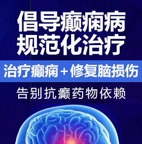 大鸡巴操女生的小穴免费视频癫痫病能治愈吗